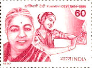 Postage Stamp  released by Govt. of India on Rukmini Devi.
